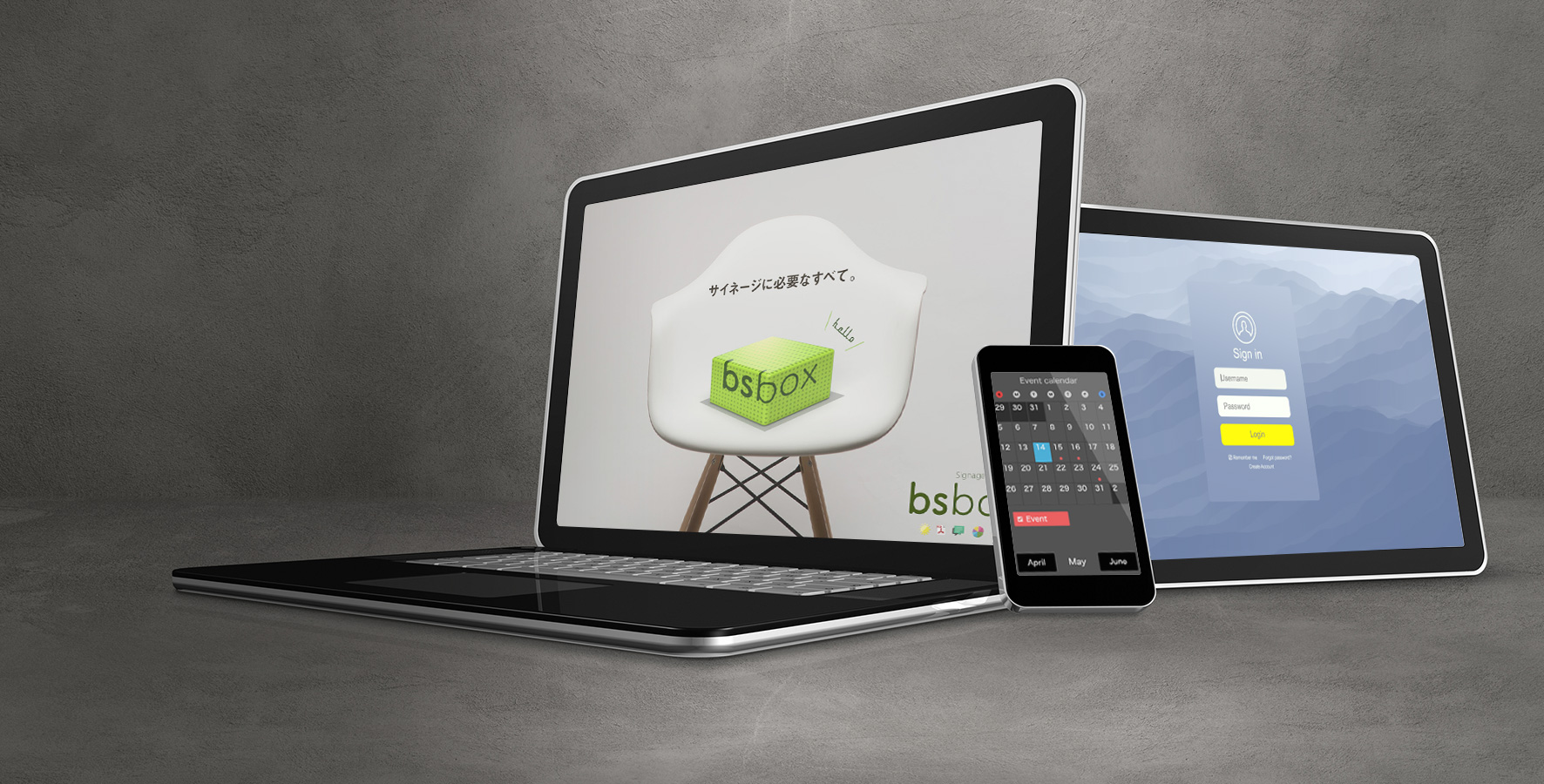 デジタルサイネージをインターネット、イントネーションでコントロール